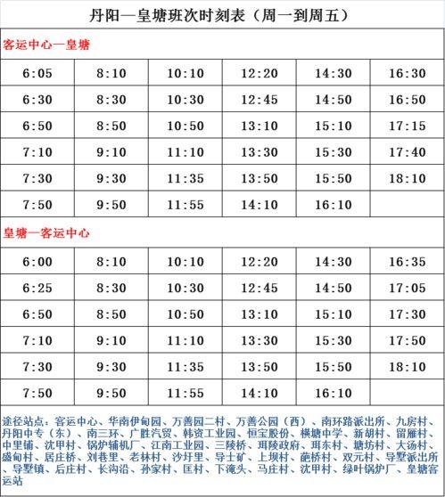火影三月爆料时间表最新,全新剧情与角色大揭秘！  第2张